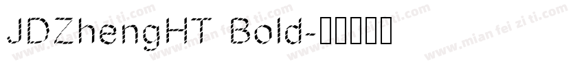 JDZhengHT Bold字体转换